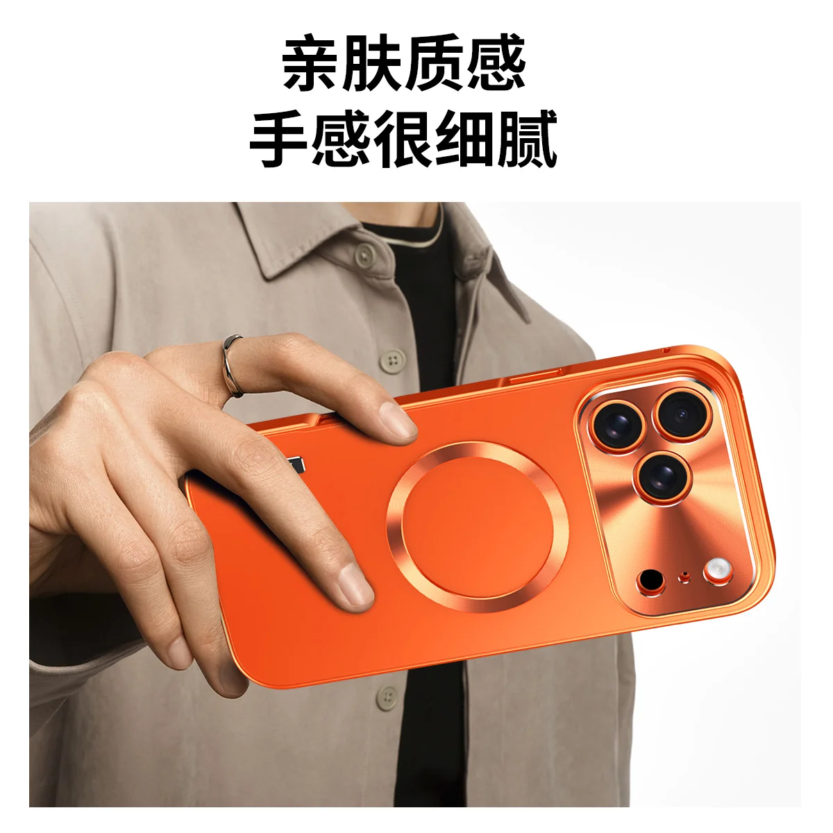 W pełni aluminiowa obudowa, matowa powierzchnia, stop tytanu, ultracienka tylna część etui na telefon iPhone 18 Pro, 16, 15, 17 Pro Max, 17 Pro, magnetyczna obudowa. — zdjęcie produktu 3