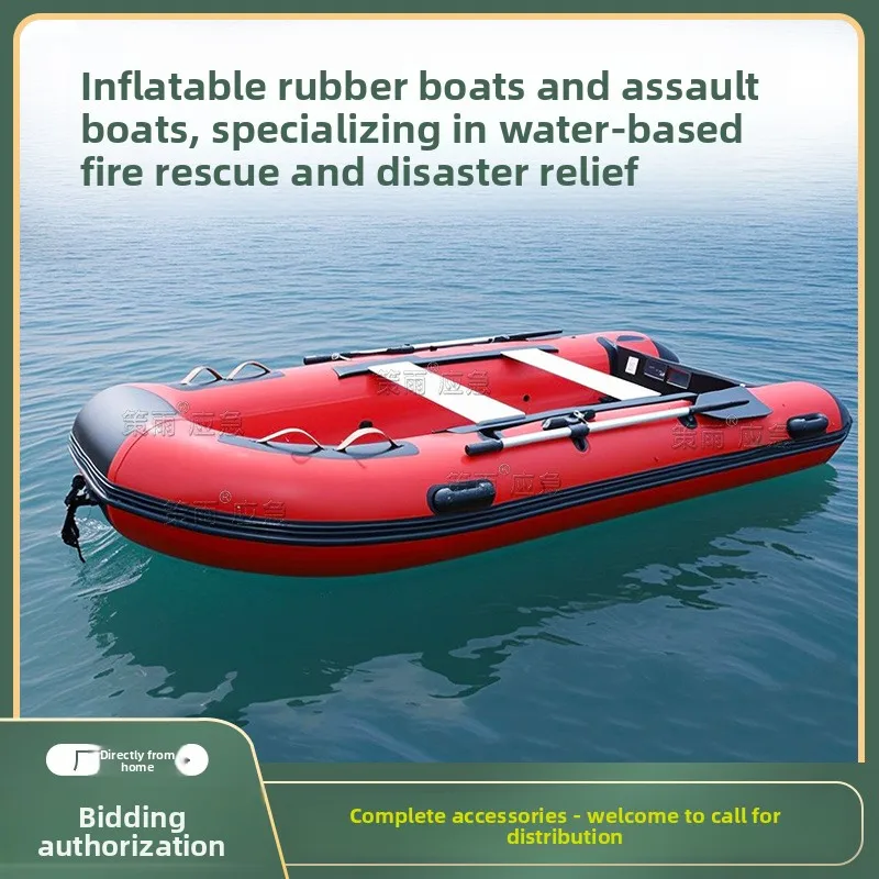 Eco-Friendly PVC Inflatable Rubber Boat Flood Prevention Emergency Rescue Assault Kayak Fire Rescue Bidding Project