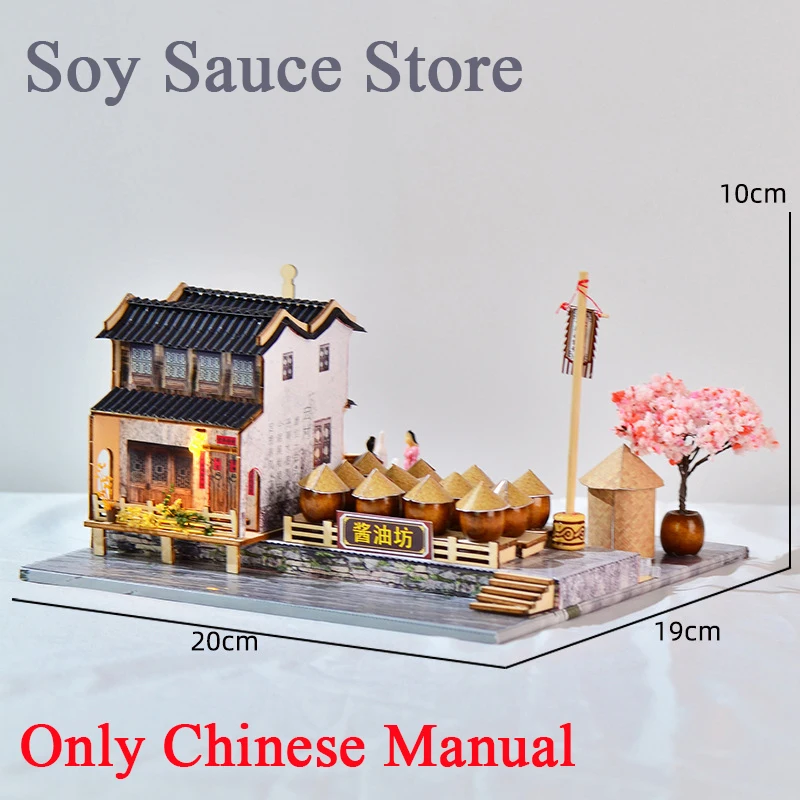 Diy de madeira chinês antigo jiangnan vista rua casas boneca modelo em miniatura kit casa bonecas com móveis para amigos presentes