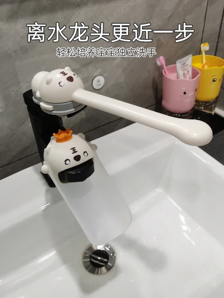 

Children's faucet extender silicone splash-proof artifact universal cute cartoon switch handle extender water diverter