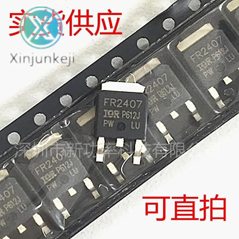 

20pcs orginal new IRFR2407 N-channel FET 75V 42A SMD TO252 IRFR2407PBF