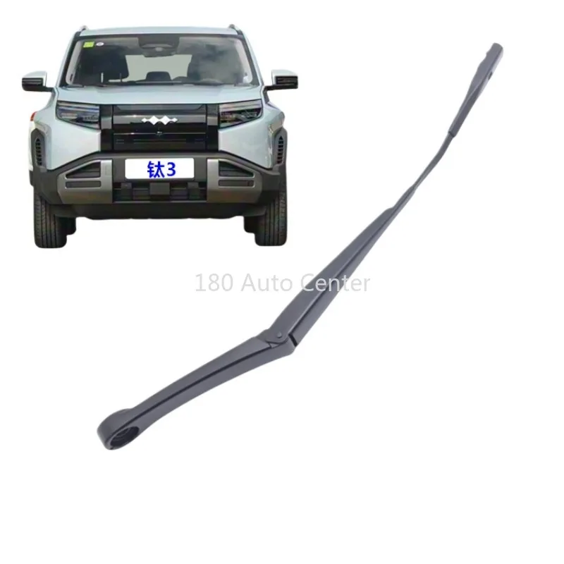 byd-タイタン3-フロントワイパーアーム-フロントウィンドシールドワイパー