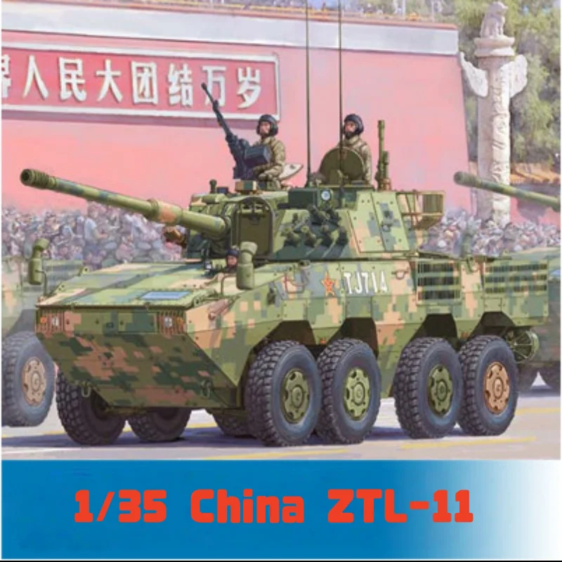 

TRUMPETER 1/35 China PLA ZTL-11 Armored Assault Vehicle Plastic Assembly Puzzle Model