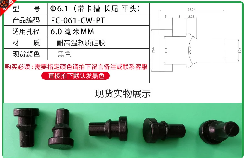 

16Pcs Silicone Feet Replacement Slow Cooker Feet Parts Soft Silicone Bumper Pads Cooker Stable Support Home Kitchen Accessories