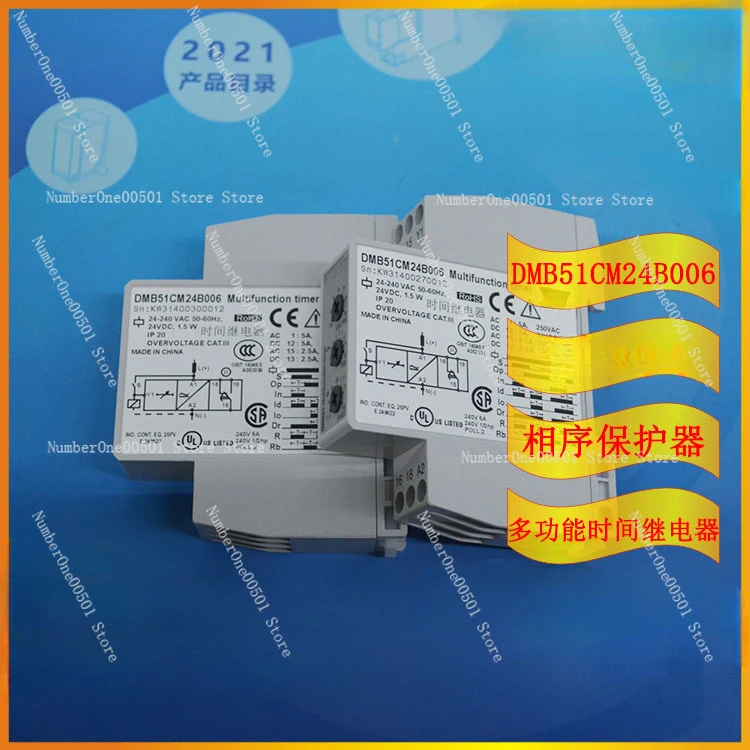 

DMB51CM24B006 1PCS Time Relay Industrial Control Timing Accessory
