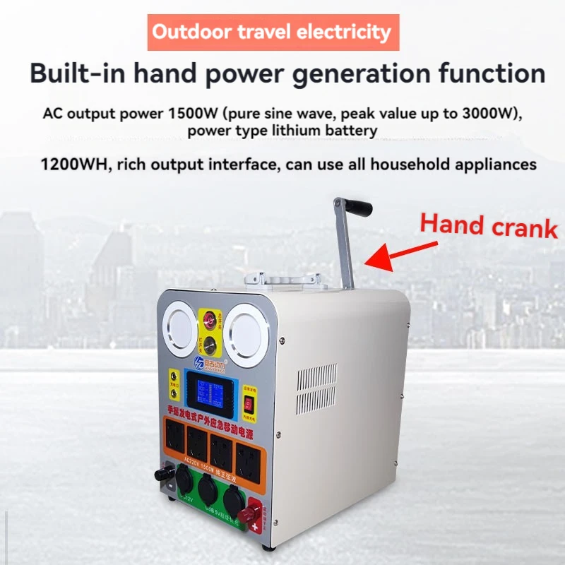 12.6V 220V 1500W Generator korba ręczna telefon komórkowy z USB urządzenie ładujące dużą moc dużą pojemność zewnętrzny Generator ręczny