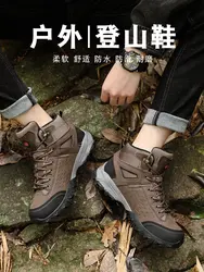 KOWM botas senderismo piel vaca – Trekking hombre