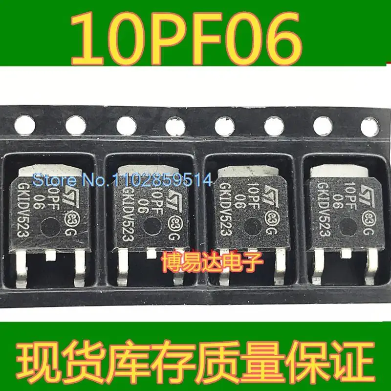 

10PCS/LOT STD10PF06T4 D10PF06 P60V 10A TO-252