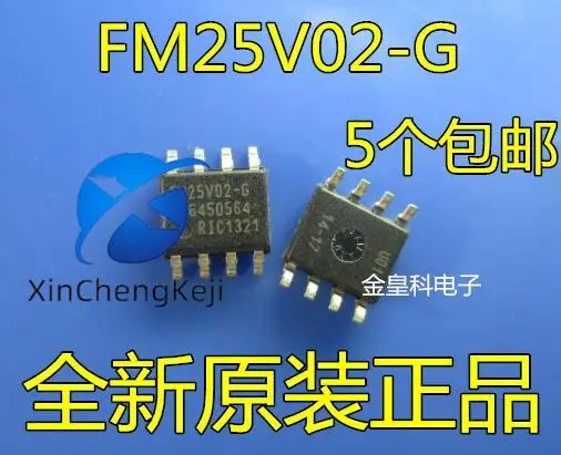 

10pcs original new ferroelectric memory FM25V02-G RAMTR SOP-8