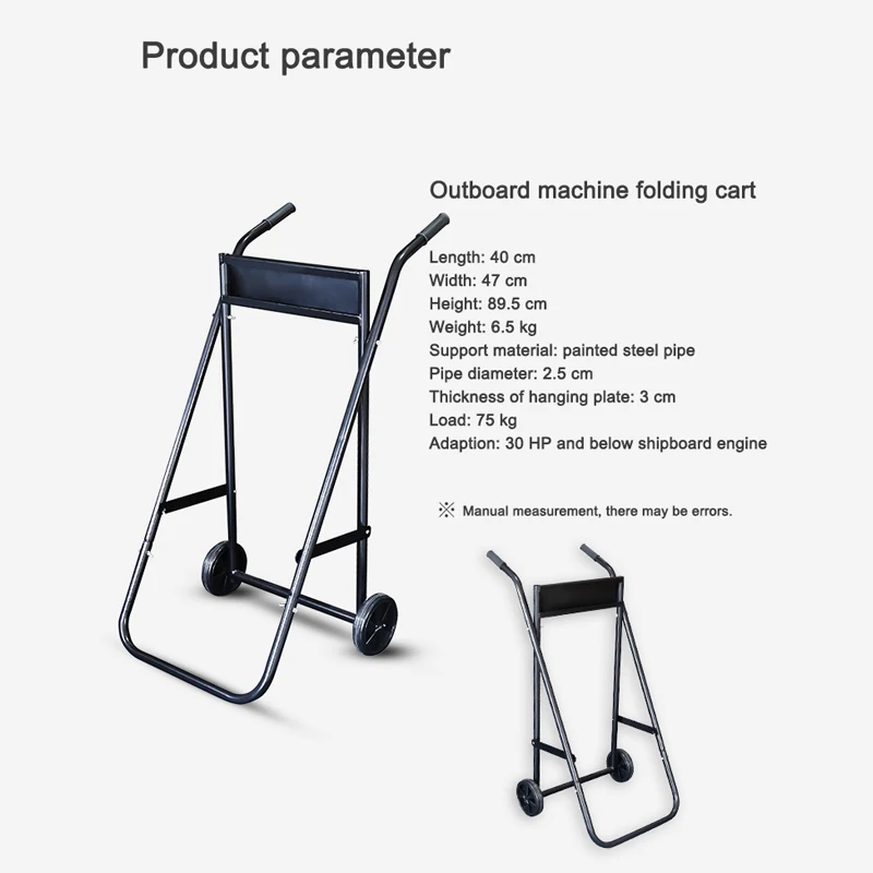 Foldable Outboard Motor Trolley Black Folding Cart Bracket Portable Propeller Of Paddle Hanging Machine Barrow Can Carrying 75KG