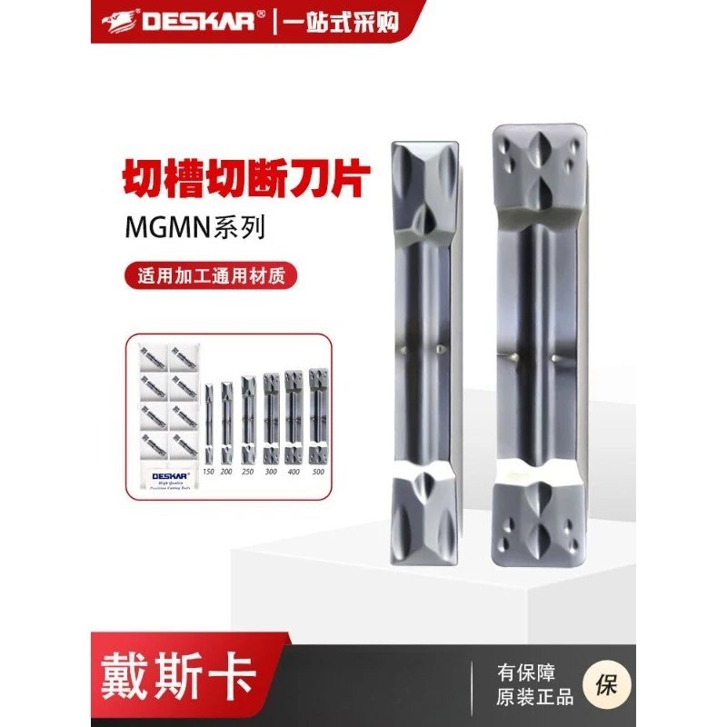(10 pieces) CNC cutting insert end face grooving cutter stainless steel cutting head (suitable for DYSCA)
