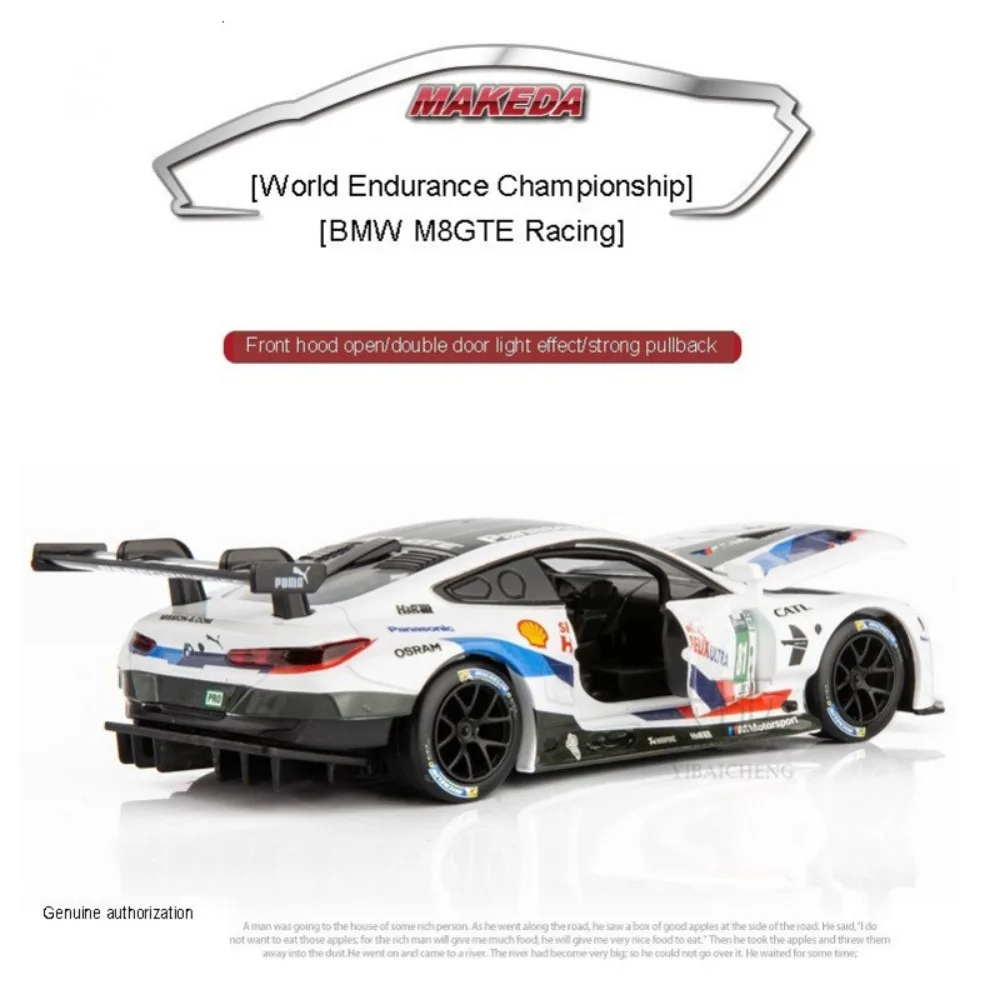 1/32 BMW M8 Alloy Car Models Metal Die Cast Children Toys Track Version Supercar Modified Cars Light Sound Decoration Boys Gifts