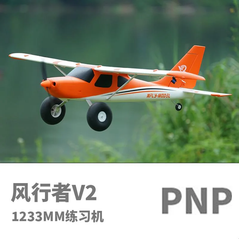 

XFly Быстрая летающая модель 1233 мм Windrunner с фиксированным крылом Тренажер с одним крылом Электрическая модель Тренажер для самолетов