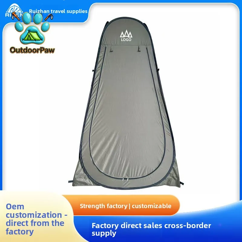 Outdoor camping, bathing and bathing tent, waterproof outdoor toilet tent, automatic pop-up changing clothes, quick-opening