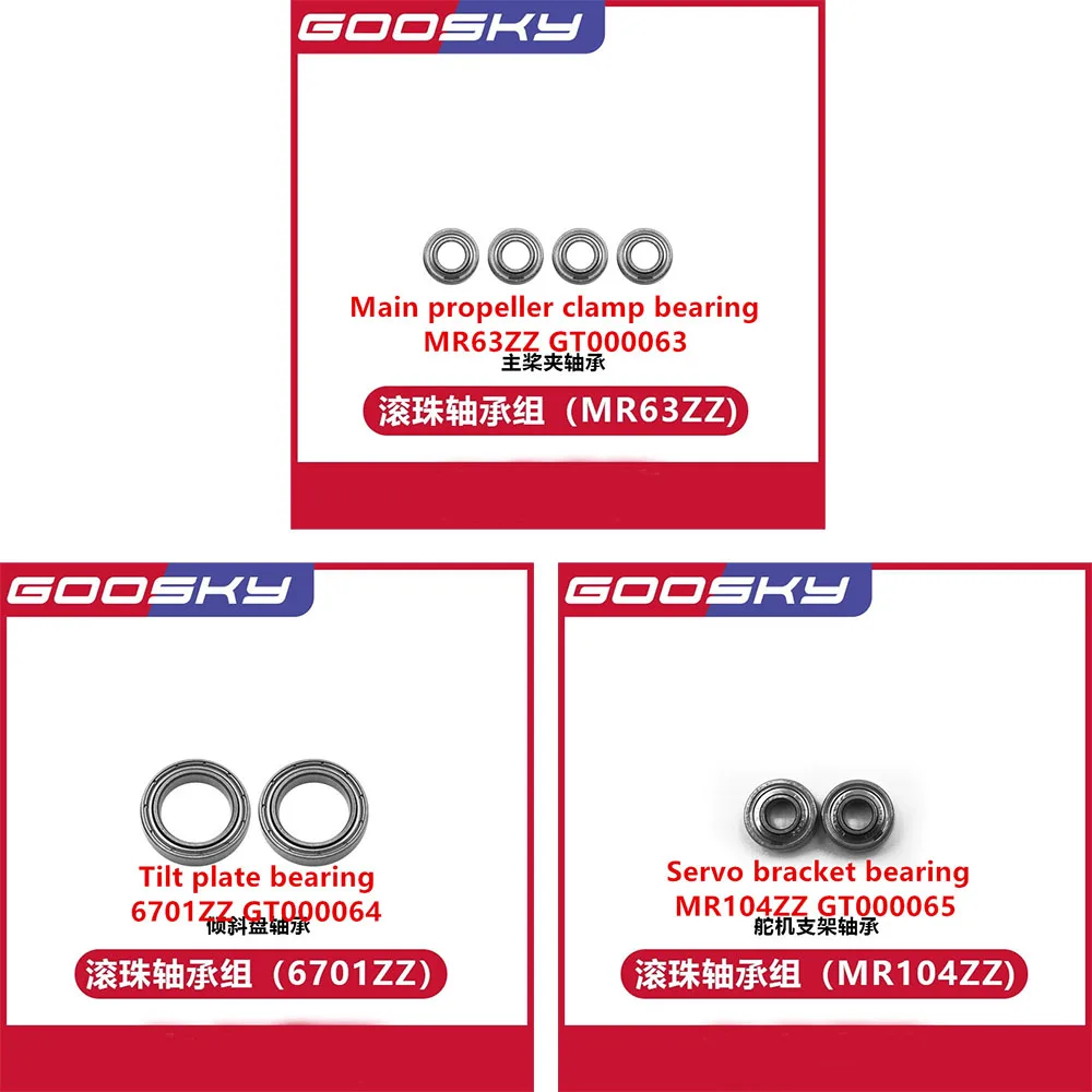 

GOOSKY E2 / S2 RC Helicopter Spare Parts Bearing GT000063 GT000064 GT000065