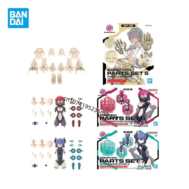 

Оригинальный комплект деталей Bandai 30Ms 7 (Evi Gostume) 6 (костюм каши) 5 (тяжелая броня) фигурки аниме в сборе, модель, подарок на день рождения