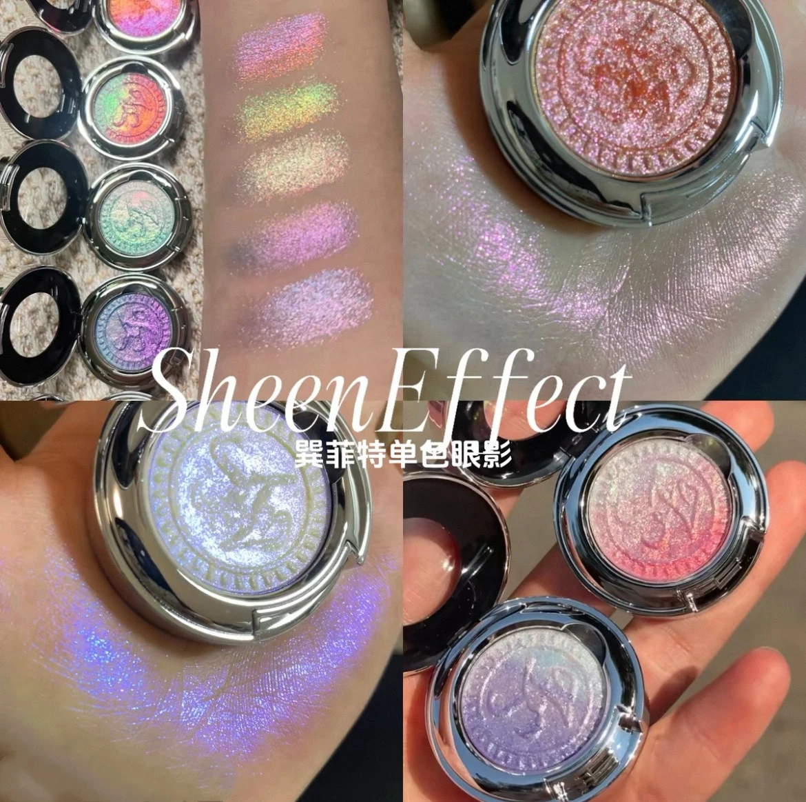 SheenEffect Chameleon Eyeshadow Highlighter Single Color High Pigmented Glitter Pure Desire Super Shimmering Eyes Makeup