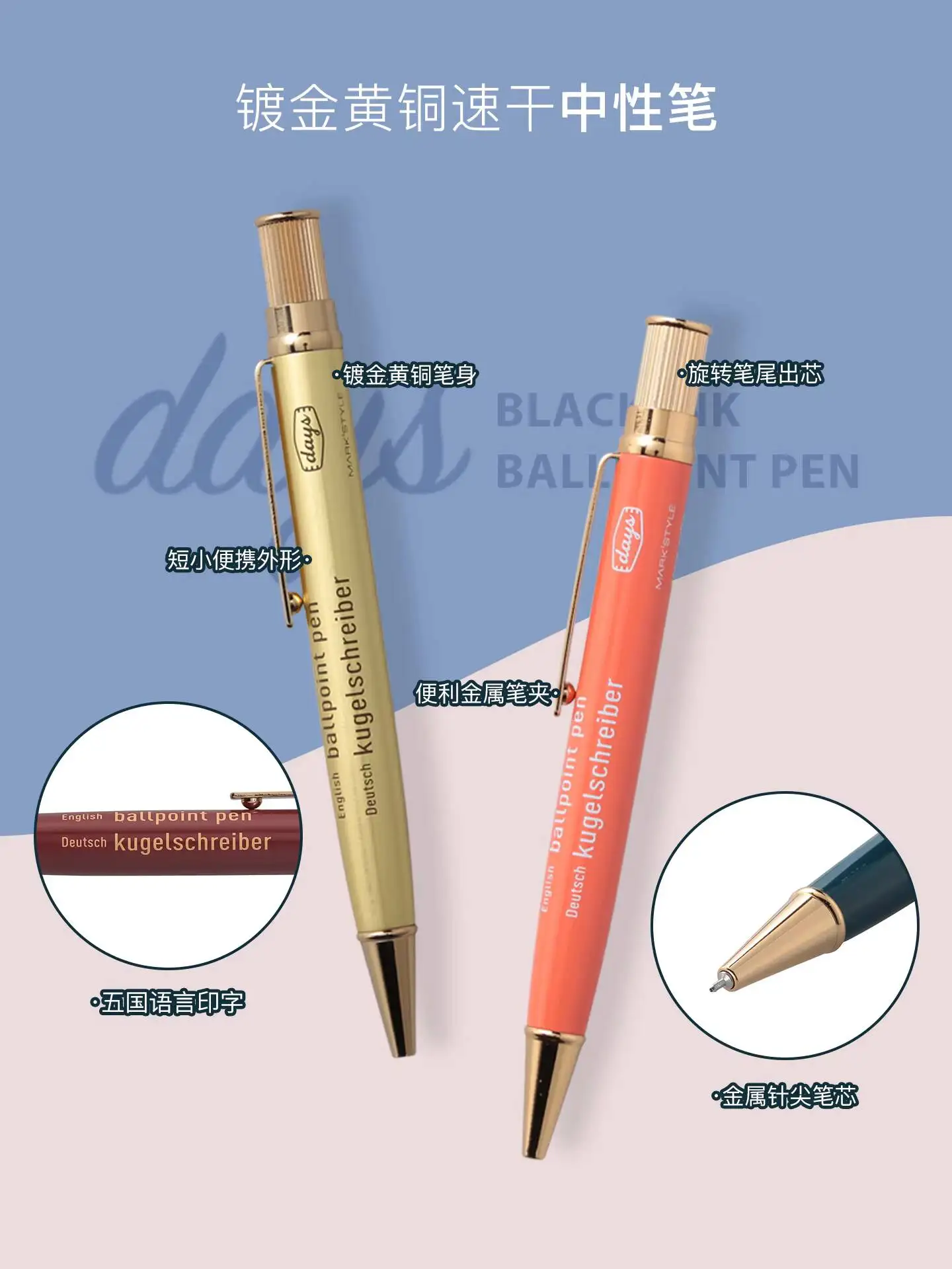 MARK'STYLE Days Series Gold-Plated Brass Barrel Gel Pen Signature Pen Quick-Drying Black Ink 0.5mm Smooth Writing
