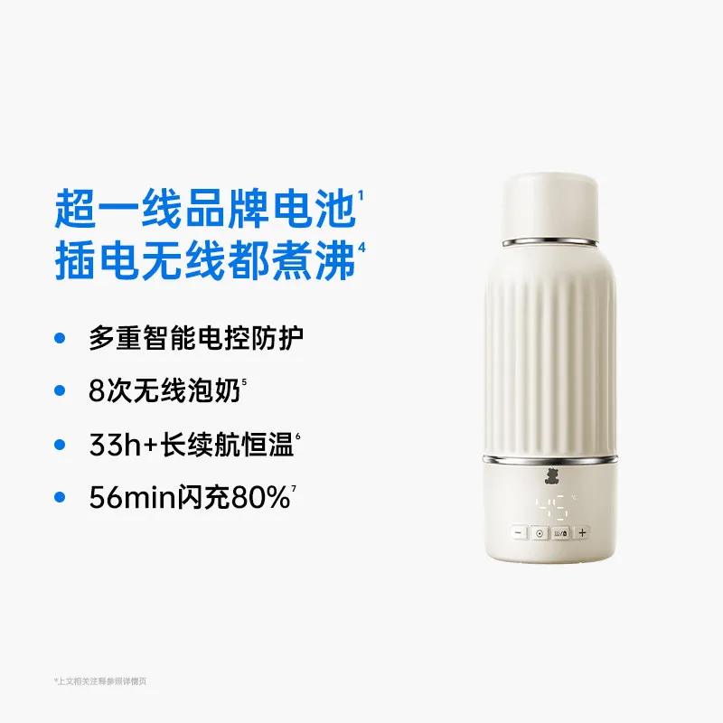 Portable boiling water thermostatic cup, special thermostatic kettle for milk flushing and going out, thermos cup heating water