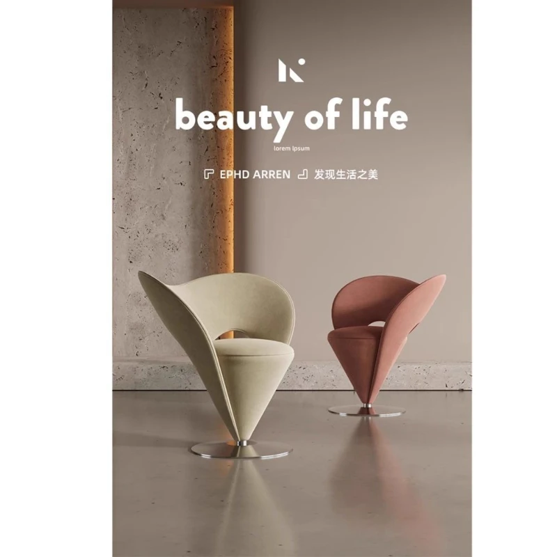 كرسي أريكة فردي فاخر خفيف على الطراز الفرنسي، مقعد مكياج نسائي على شكل قلب، كرسي أميرة كاجوال على شكل مخروطي