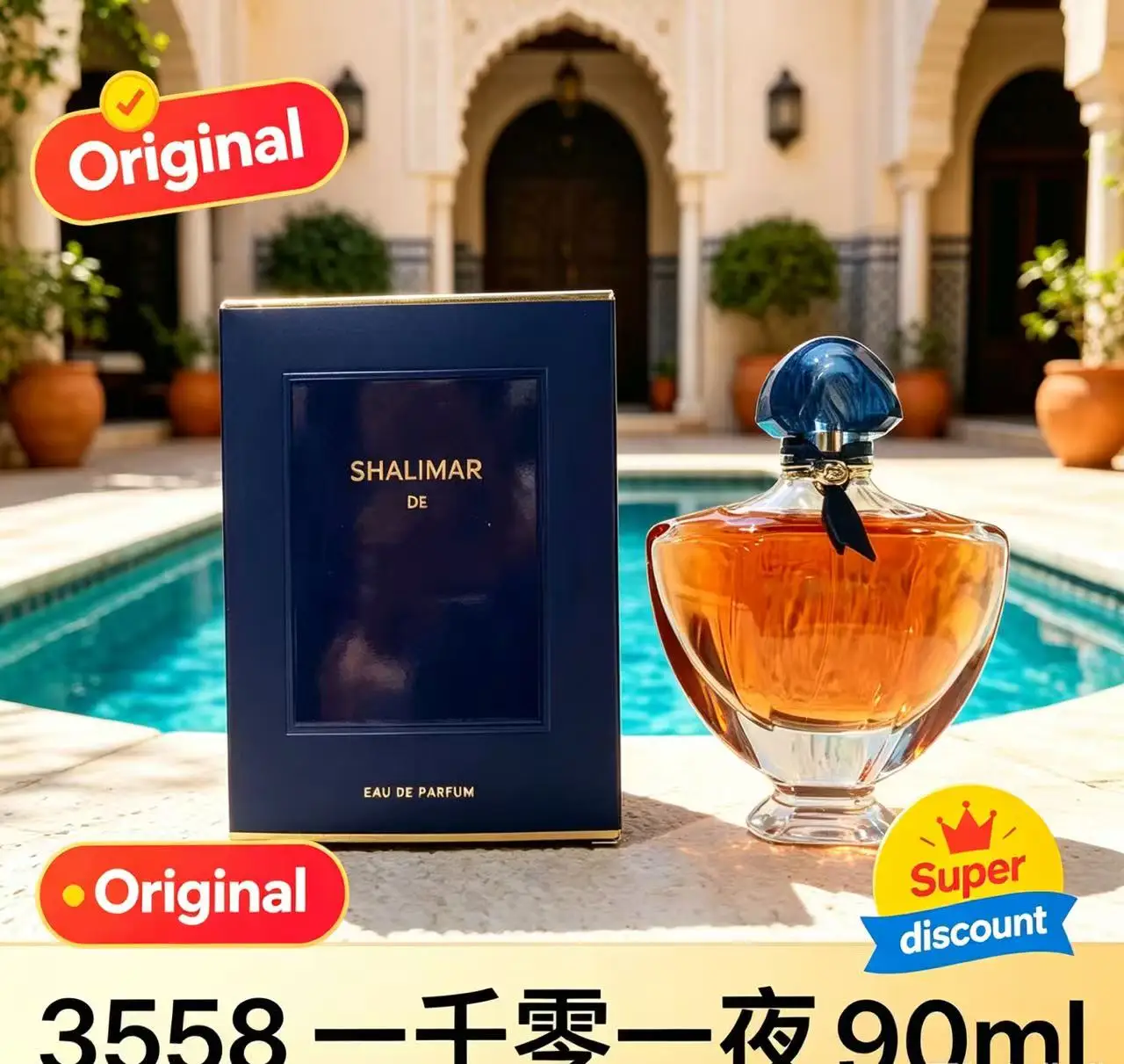 

Popular Premium Brand Luxe Oriental Vanilla Scent Perfume 90ml Superior Mild Long Wearing Aroma For Daily Women