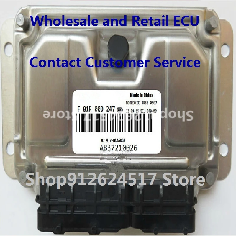 Electronic Control Unit Car Accessories M797 ECU For Hafei F01R00D474 AB37210037 F01RB0D474 F01R00D247 AB37210026 F01RB0D247