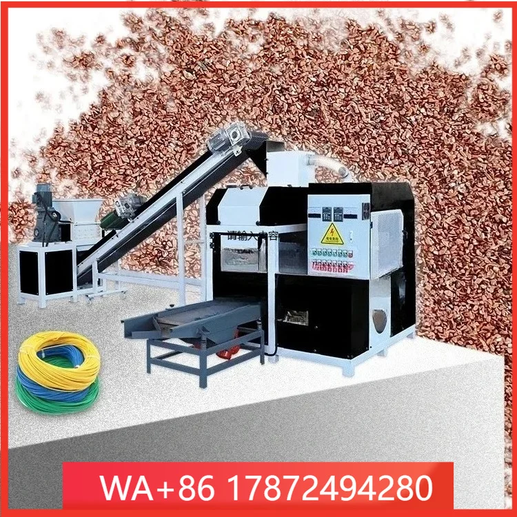 LX-300B Copper Wire Shredder And Separator Machine 120-220 Kg/h Copper Granulator Cable Wire Recycling Machine