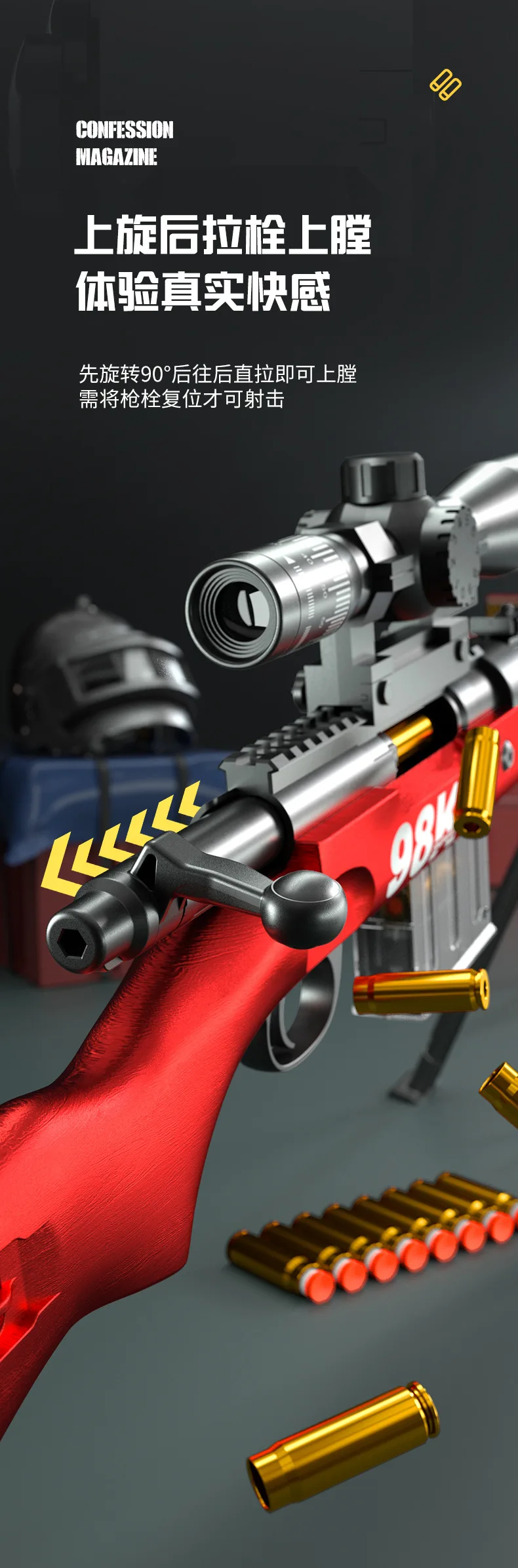 Hochgeladene Projektionswurfschale AWM Soft Bullet Gun kann Scharfschützengewehr feuerern, Kampfspielzeugpistole für Jungen im Freien 98K Klimmzugkammer