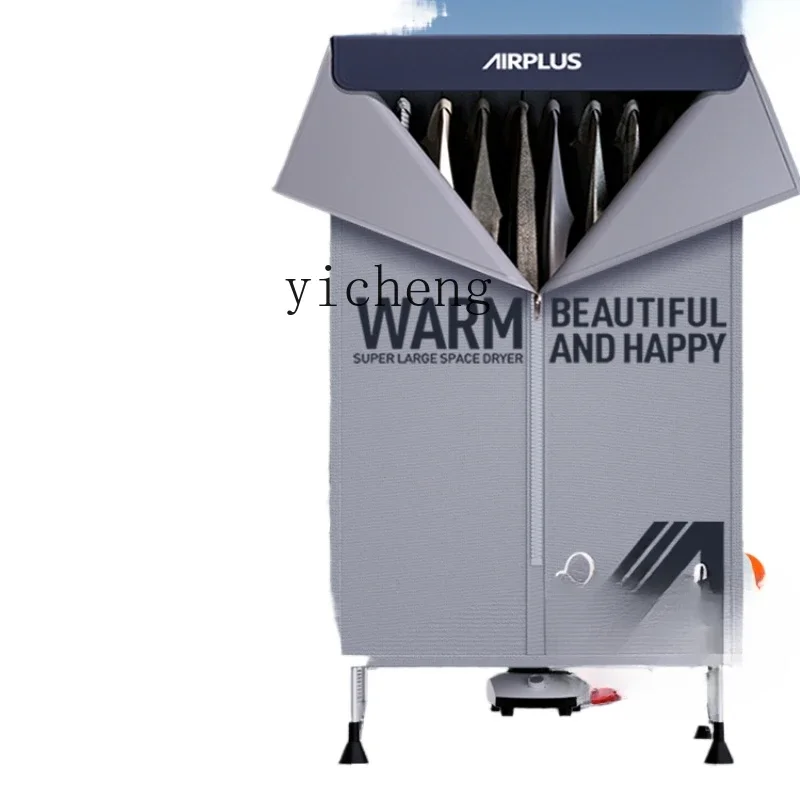 

Dryer Household Clothes Dryer Small Wardrobe Air Dryer Foldable