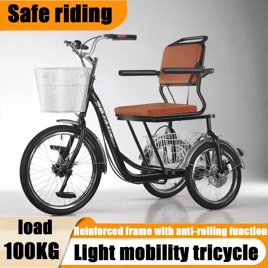 16 inch elderly tricycle double disc brake pedal tricycle anti-rollover inner eight-wheel scooter large seat bicycle with basket