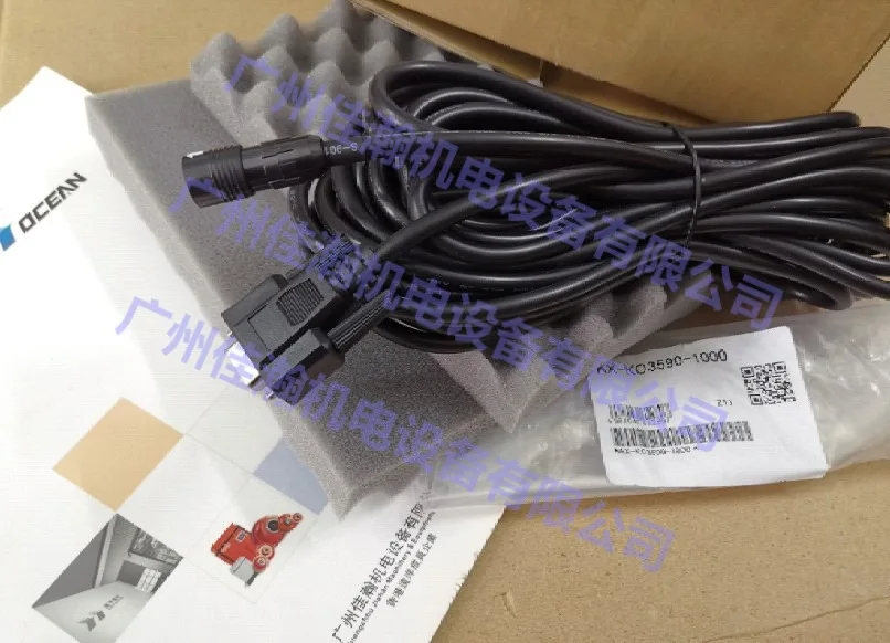 2025 Genuine Japanese AND A&D sensor AD-4212C-300 data cable