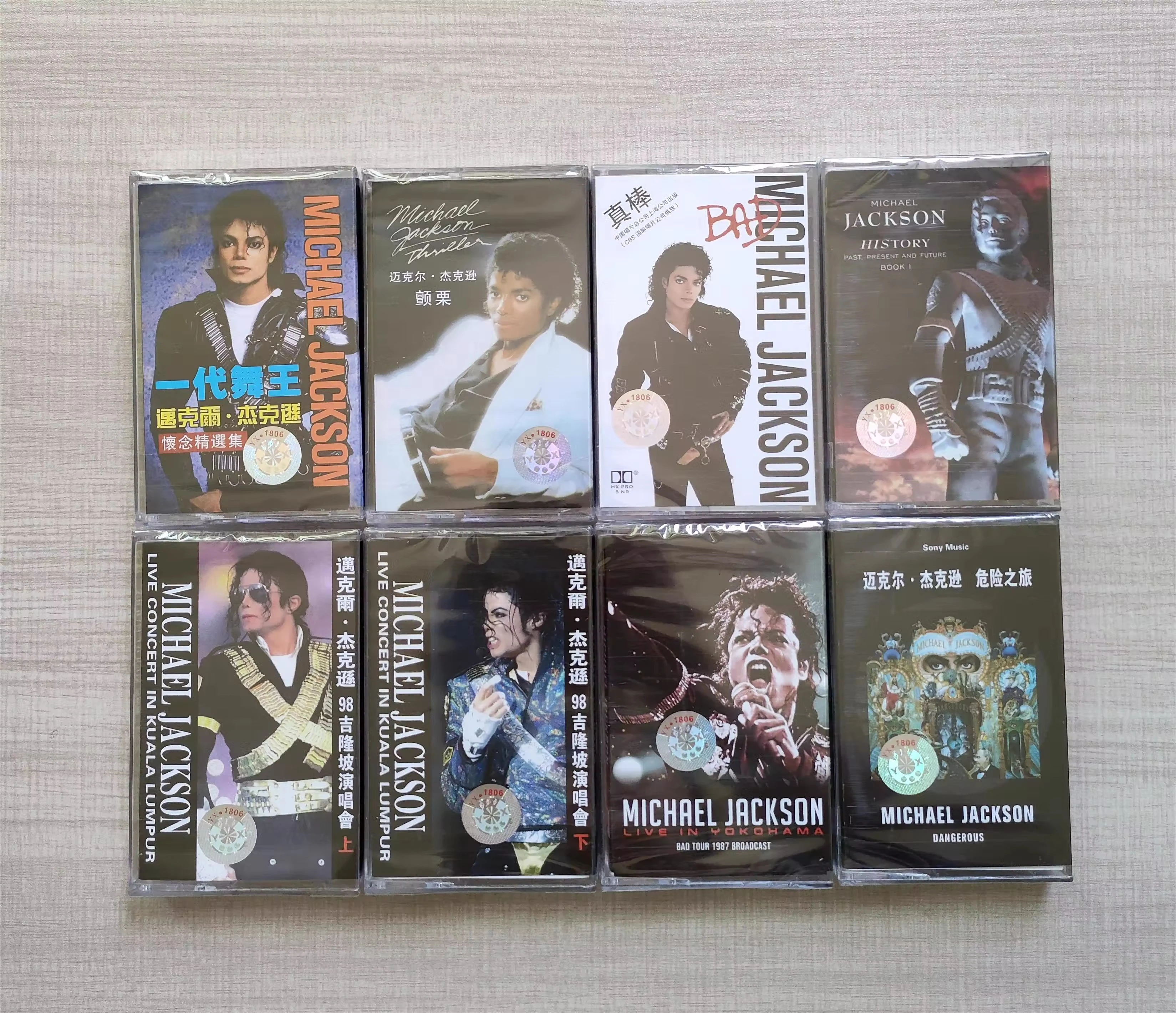 

Superstar Michael Jackson Music Tape MJ King of pop Cosplay Soundtracks Box Tapes Car Walkman Cassettes Party Music Collection