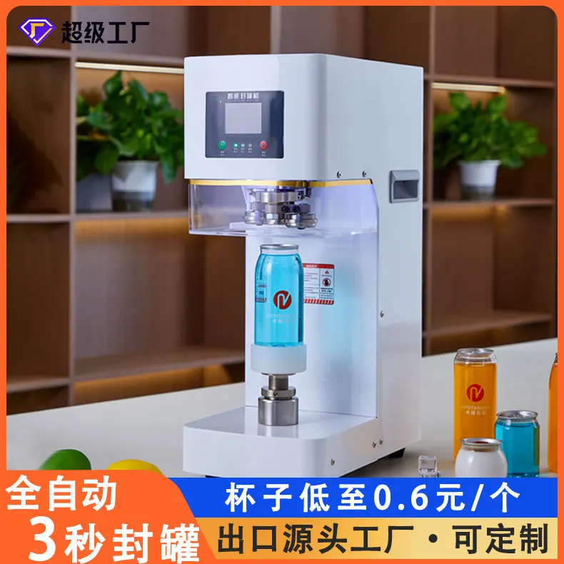 

Suitable for automatic milk tea drink plastic bottle sealing tin can capping machine, can sealing machine