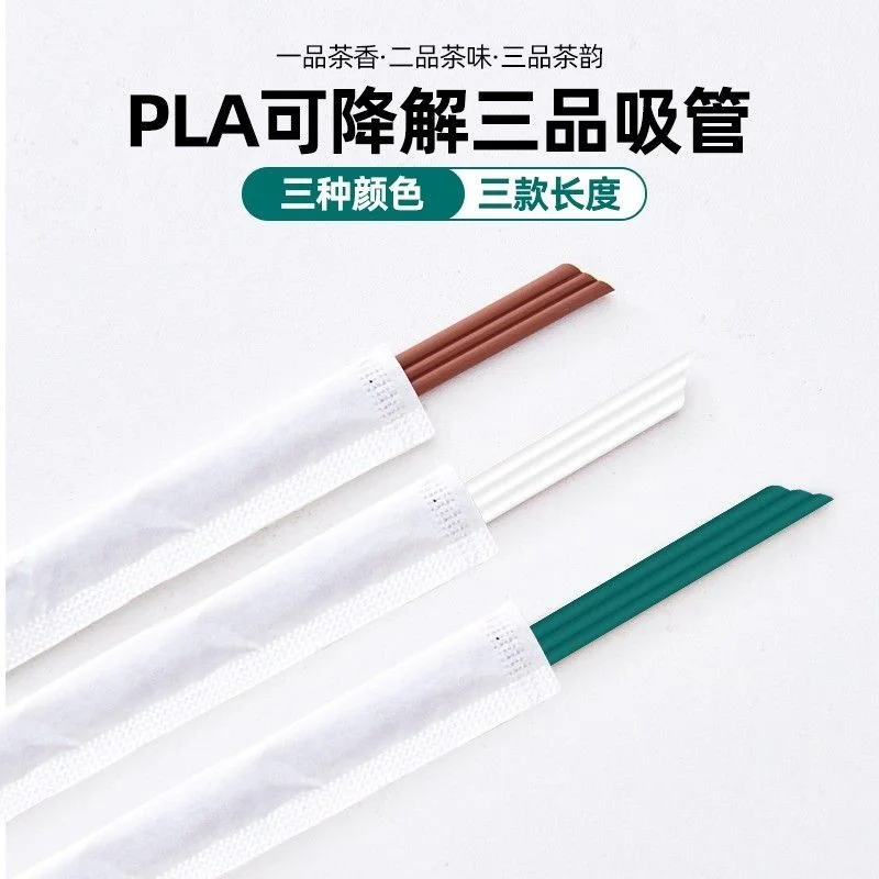 Customizable Single Coffee Straw Packing Machine Multi-Function PHA/PLA/PP/Paper/Plastic Japan Systems Factory Price for Tobacco