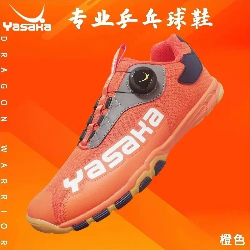 

Профессиональные кроссовки для настольного тенниса унисекс 2026 года, высококачественные, для мужчин и женщин, для бадминтона, классические, брендовые, износостойкие, спортивные теннисные кроссовки