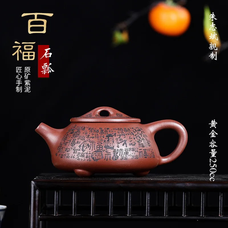 High Quality Yixing Zisha Teapot Handmade Ore Purple Clay Baifu Stone Ladle Kung Fu Tea-Making Sets