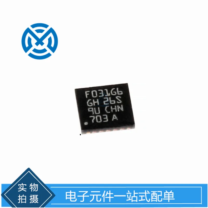 STM32F031G6U6TR package UFQFPN-28 ARM CORTEX-M0 48MHZ MCU