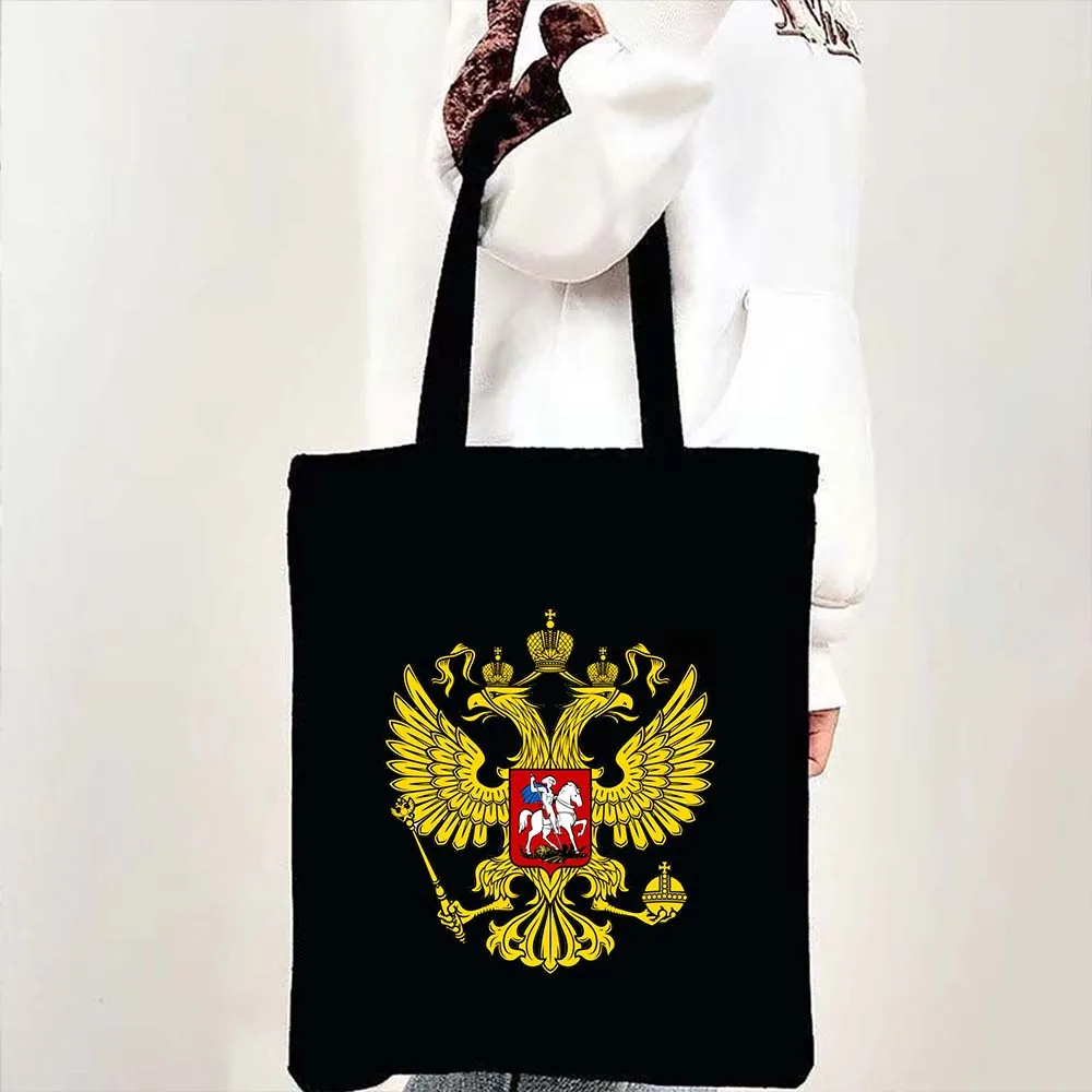 Mosca Russia stemma bandiera matrioska bambole russe che nidificano CCCP spalla sovietica shopping borse in tela borse shopper