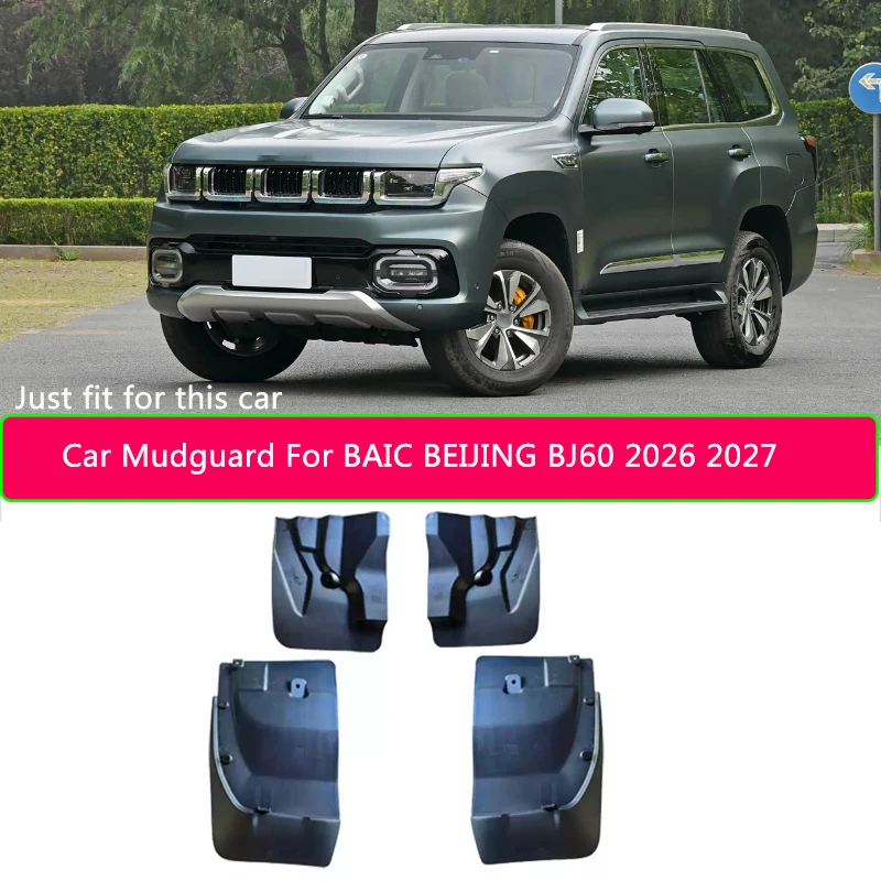 4PCS ABS Car Fender Mud Flaps For BAIC BEIJING BJ60 2026-Present Splash Guard Anti-dirt Wear-resistant Body Protect Accessory