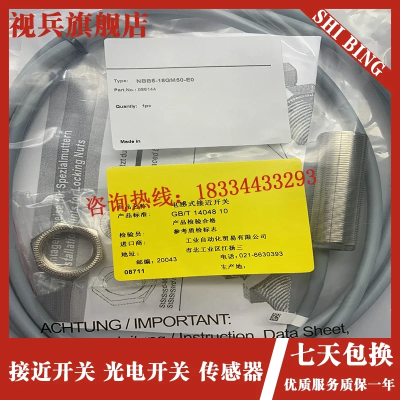 NBB8-18GM50-E0 NBN8-18GM50-E0-V1 NBB8-18GM50-E2 NBB5-18GM50-E0-V1 NBB8-18GM50-Z0     New and have stock