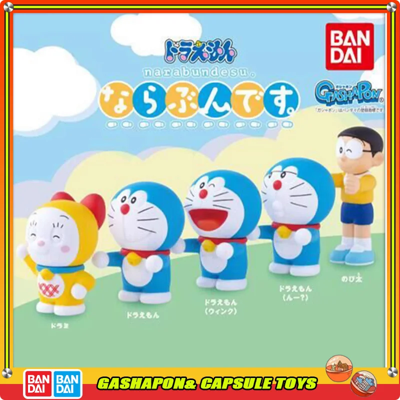 

Bandai Doraemon Action Figures Model Nobi Nobita Dorami Gashapon Ball Standing Posture Queue Series Official Original