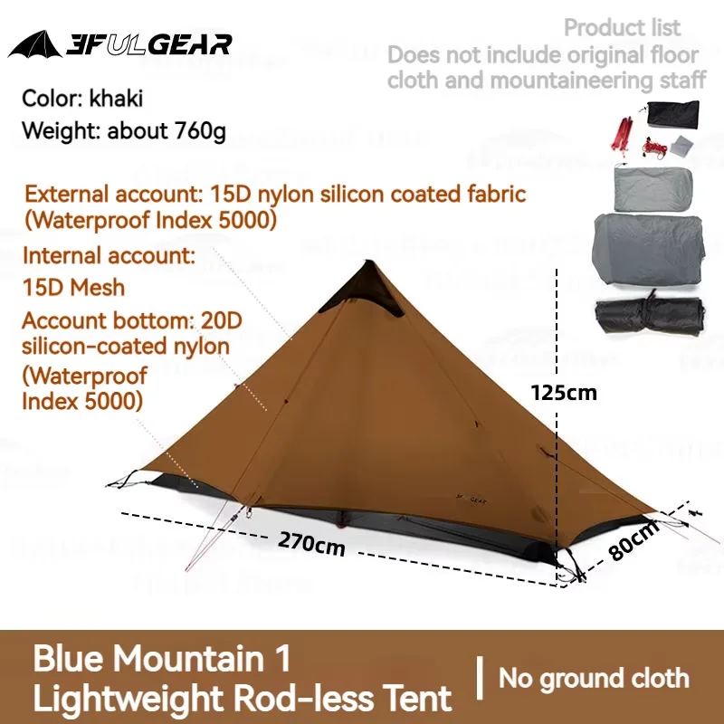 3F UL GEAR LANSHAN1 ultralichte pan tent voor kamperen, outdoor wandelen, 1 persoons, 15D nylon, 3/4 seizoenen tent, waterdichte tent - afbeelding 1