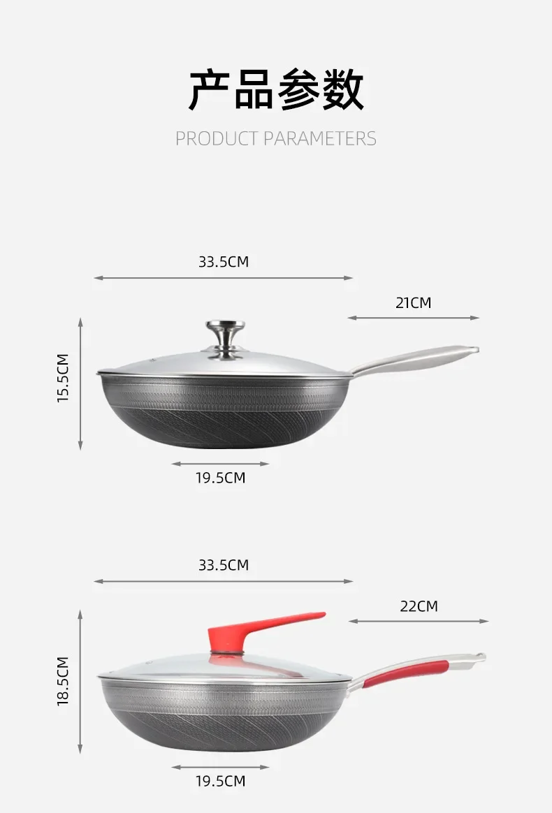 HYS pure titanium composite multi-layer bottom non-stick pan wear-resistant multi-stove suitable for wok smoke-free wholesale 6