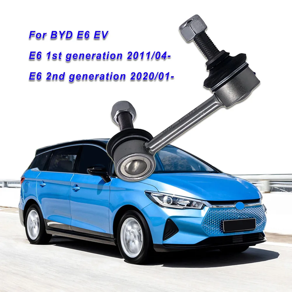 REAR Stabilizer Link L/R for BYD E6 EV Sway Bar Link