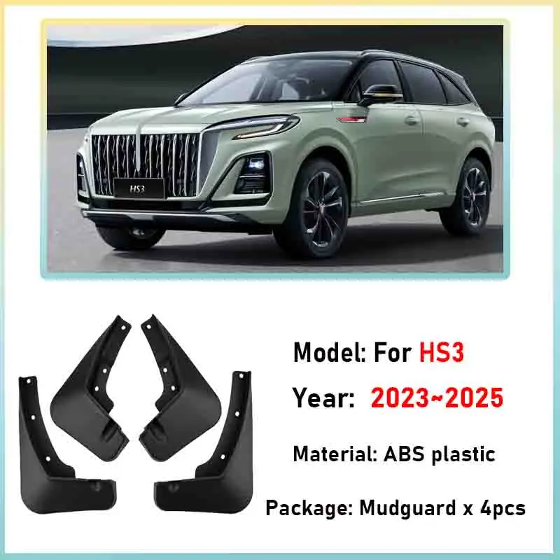 Car Mudguards For Hongqi HS3 Accessories 2023 2024 2025 Anti-splash Mud Flap Front Rear Guard Mudflaps Wheel Fender Auto 4 PCS