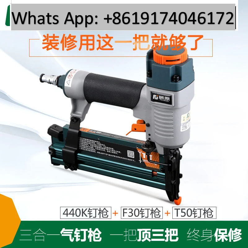 Air nail gun three-use F30 pneumatic /special nail gun steel/ code  / decoration tool