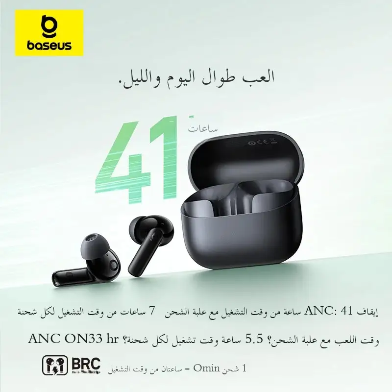 سماعات أذن لاسلكية حقيقية Baseus Bass EP10/BP1 NC -43dB إلغاء الضوضاء ANC بلوتوث 6.0 سماعات أذن لاسلكية داخل الأذن 4 ميكروفونات - 4