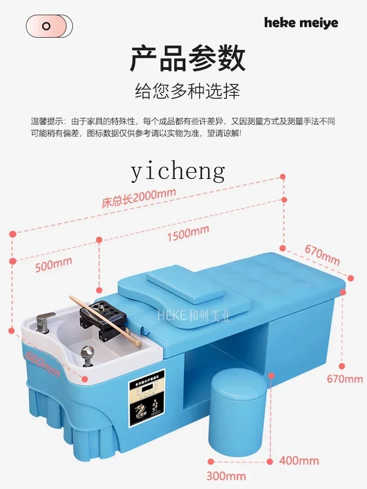 

X-11 Ear Cleaning Fumigation Water Circulation Head Treatment Shampoo Chair Hair Dedicated Flat Lying Hairdressing Manicure