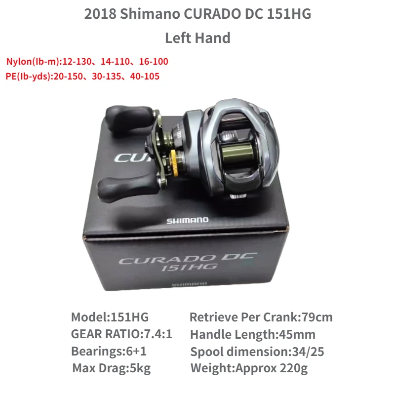 2018 シマノ CURADO DC 150 151 150HG 151HG 150XG 151XG 6.2:1 7.4:1