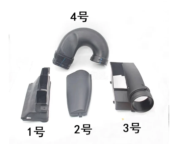 

Suitable for CC 6 air guide device filter air inlet inlet air intake pipe cover